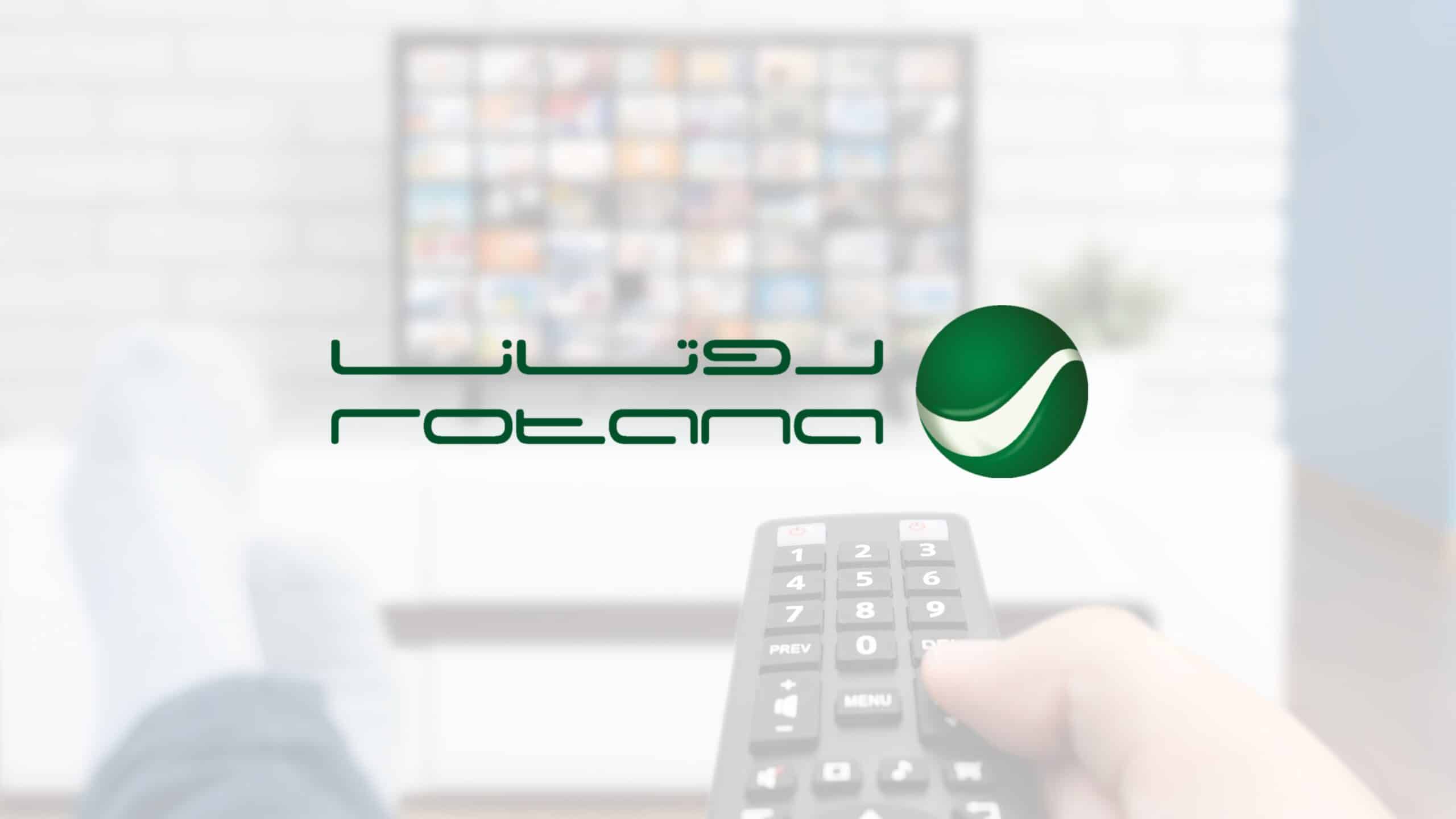 rotana ssai